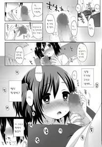 Page 5 of Ichininshou wa Onee-chan! - preview thumbnail