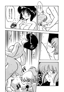 Page 101 of Honwaka Bijutsubu desuu - Queer Artists-club in School - preview thumbnail