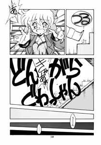 Page 110 of Honwaka Bijutsubu desuu - Queer Artists-club in School - preview thumbnail