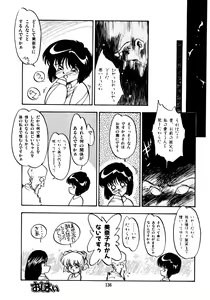 Page 136 of Honwaka Bijutsubu desuu - Queer Artists-club in School - preview thumbnail
