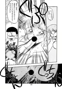 Page 148 of Honwaka Bijutsubu desuu - Queer Artists-club in School - preview thumbnail