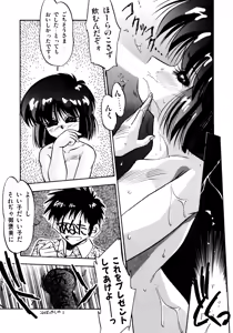 Page 23 of Honwaka Bijutsubu desuu - Queer Artists-club in School - preview thumbnail