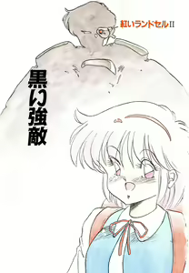 Page 4 of Honwaka Bijutsubu desuu - Queer Artists-club in School - preview thumbnail