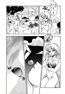 Page 72 of Honwaka Bijutsubu desuu - Queer Artists-club in School - preview thumbnail
