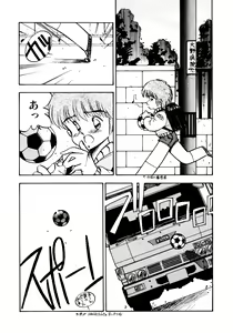 Page 95 of Honwaka Bijutsubu desuu - Queer Artists-club in School - preview thumbnail
