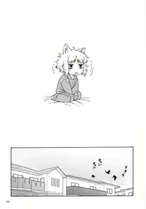 Page 4 of Doushichattano? Kagari-san | What Did I Do, Kagari-san? - preview thumbnail