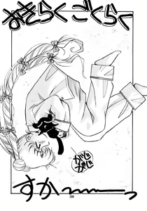 Page 103 of Tsuki no Tenshi-tachi - Angels of the Moon - preview thumbnail