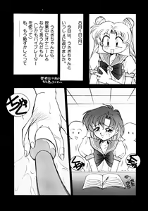 Page 11 of Tsuki no Tenshi-tachi - Angels of the Moon - preview thumbnail