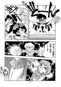 Page 119 of Tsuki no Tenshi-tachi - Angels of the Moon - preview thumbnail