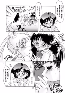 Page 120 of Tsuki no Tenshi-tachi - Angels of the Moon - preview thumbnail