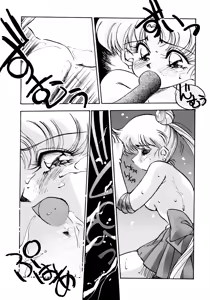 Page 131 of Tsuki no Tenshi-tachi - Angels of the Moon - preview thumbnail