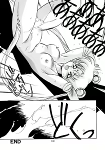 Page 134 of Tsuki no Tenshi-tachi - Angels of the Moon - preview thumbnail