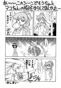 Page 148 of Tsuki no Tenshi-tachi - Angels of the Moon - preview thumbnail