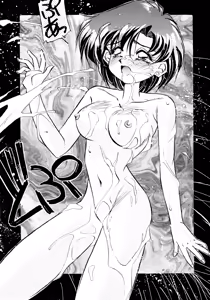 Page 38 of Tsuki no Tenshi-tachi - Angels of the Moon - preview thumbnail