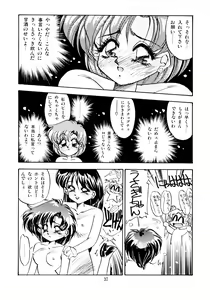 Page 40 of Tsuki no Tenshi-tachi - Angels of the Moon - preview thumbnail