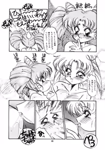 Page 49 of Tsuki no Tenshi-tachi - Angels of the Moon - preview thumbnail