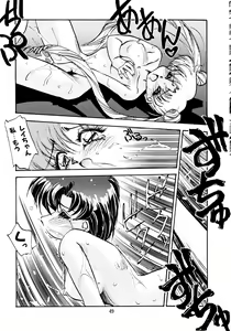 Page 52 of Tsuki no Tenshi-tachi - Angels of the Moon - preview thumbnail