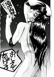 Page 57 of Tsuki no Tenshi-tachi - Angels of the Moon - preview thumbnail