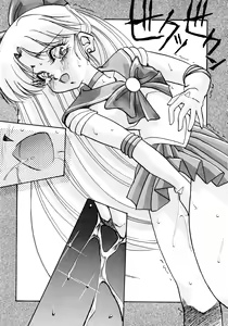 Page 61 of Tsuki no Tenshi-tachi - Angels of the Moon - preview thumbnail
