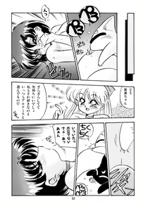 Page 66 of Tsuki no Tenshi-tachi - Angels of the Moon - preview thumbnail
