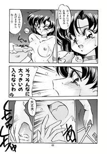 Page 72 of Tsuki no Tenshi-tachi - Angels of the Moon - preview thumbnail