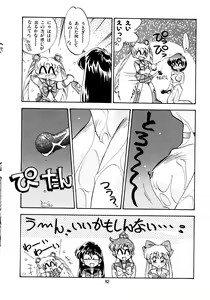 Page 85 of Tsuki no Tenshi-tachi - Angels of the Moon - preview thumbnail