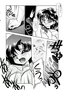 Page 89 of Tsuki no Tenshi-tachi - Angels of the Moon - preview thumbnail