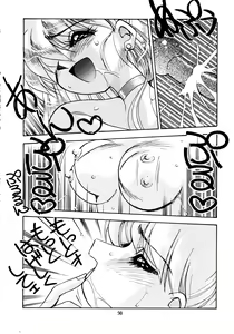 Page 93 of Tsuki no Tenshi-tachi - Angels of the Moon - preview thumbnail