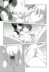 Page 10 of Nagamonogatari - preview thumbnail