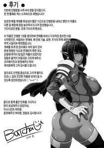 Page 277 of THE SEX SWEEPERS - preview thumbnail