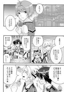Page 3 of Shounen wa Denki Hitsujin no Yume o Miru ka Vol. 1 - preview thumbnail