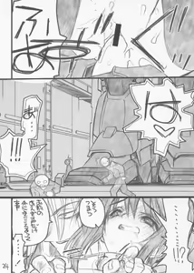 Page 23 of Lunamaria-sama ga Taihen na Koto ni - preview thumbnail