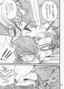 Page 24 of Lunamaria-sama ga Taihen na Koto ni - preview thumbnail