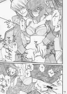 Page 6 of Lunamaria-sama ga Taihen na Koto ni - preview thumbnail