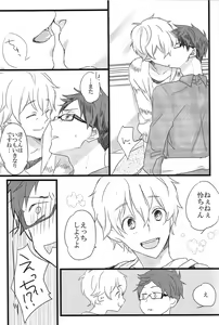 Page 4 of LOVE ME LOVE YOU - preview thumbnail