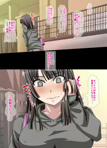 Page 39 of Seiyoku no Tsuyoi 30 Dai Otoko ga Kanji yasui Shojo JK o Tasuke mashita -Tanomu, Tasuketa Orei ni Yarasete kure- - preview thumbnail