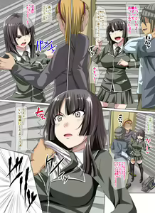Page 5 of Seiyoku no Tsuyoi 30 Dai Otoko ga Kanji yasui Shojo JK o Tasuke mashita -Tanomu, Tasuketa Orei ni Yarasete kure- - preview thumbnail
