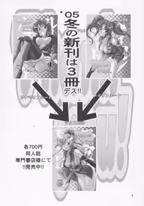 Page 7 of Thank You Lacus! END - English by SaHa (decensored) - preview thumbnail