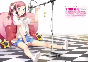 Page 5 of Koi Suru Kanojo no Bukiyou na Butai Complete Book - preview thumbnail