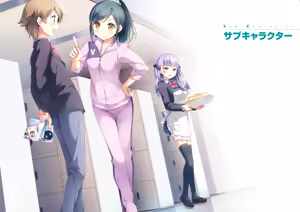 Page 6 of Koi Suru Kanojo no Bukiyou na Butai Complete Book - preview thumbnail