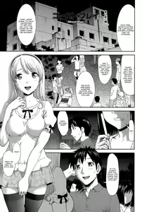Ghost Play — hentai manga cover on Fhentai