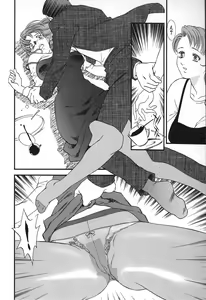 Page 16 of Hitozuma Moyou 2 Naburizuma - preview thumbnail