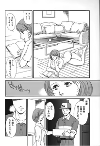 Page 168 of Hitozuma Moyou 2 Naburizuma - preview thumbnail