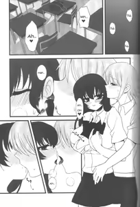 Page 16 of Ai-Mitsu Milk Tea - preview thumbnail