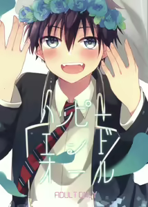 Happy End All — hentai manga cover on Fhentai