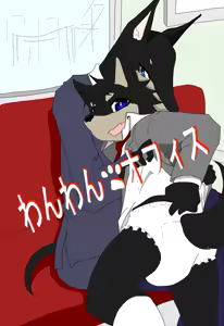 Page 52 of Omukemo Magazine Soukangou - preview thumbnail
