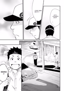 Page 34 of Itai Itai Itai. 3 - preview thumbnail