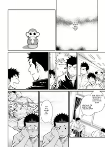 Page 7 of Itai Itai Itai. 3 - preview thumbnail