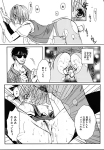 Page 109 of Comic Megaplus Vol.08 - preview thumbnail
