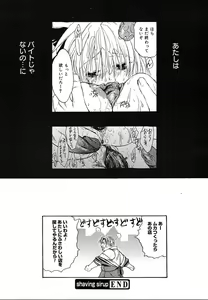 Page 114 of Comic Megaplus Vol.08 - preview thumbnail